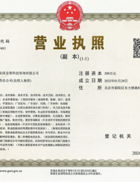 李先生